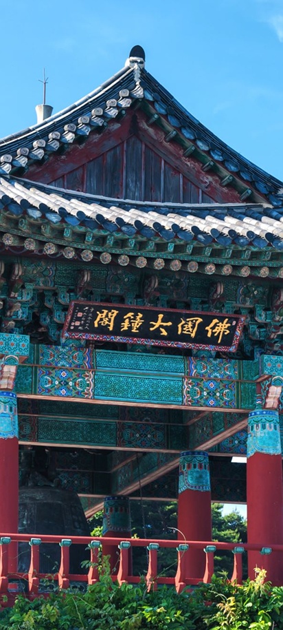 View of Seokguram Grotto