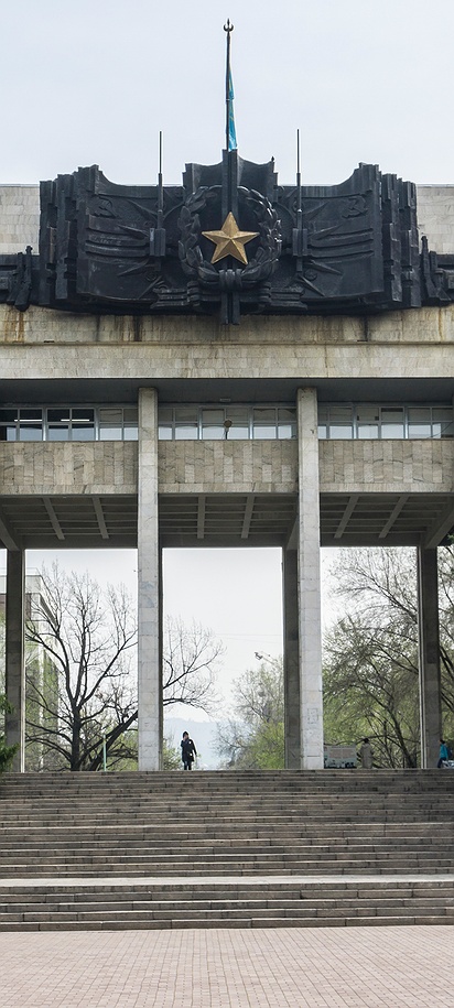 Military History Museum of the Ministry of Defense of Kazakhstan, located in Almaty