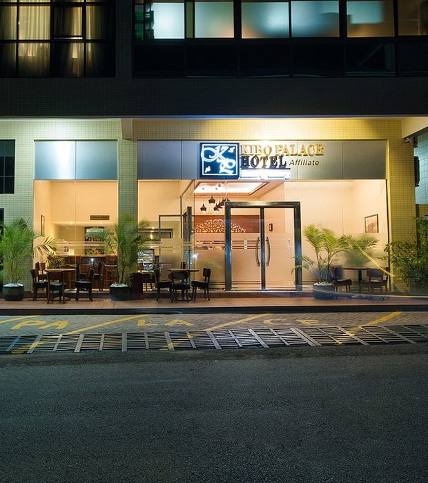 Kibo Palace Hotel, Moshi entrance