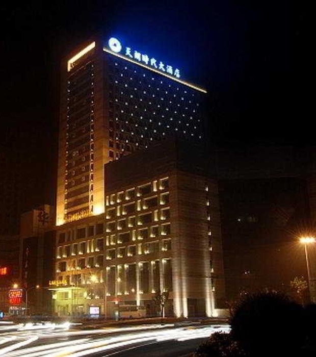 Titan Times Hotel Xi'an