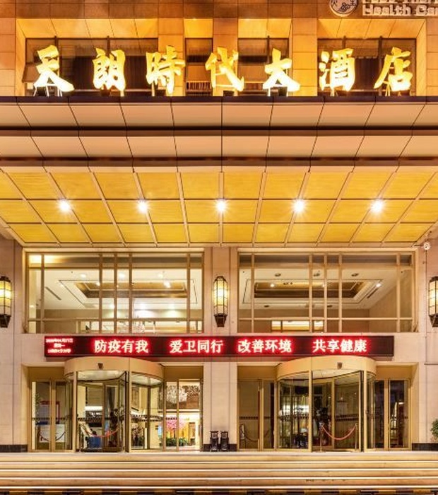 Titan Times Hotel, Xi'an front view