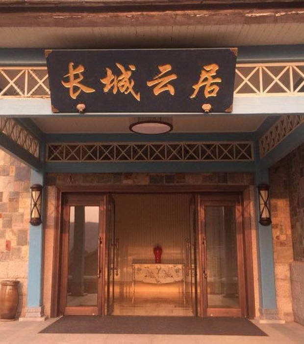 Gubei water town great wall yunju boutique hotel