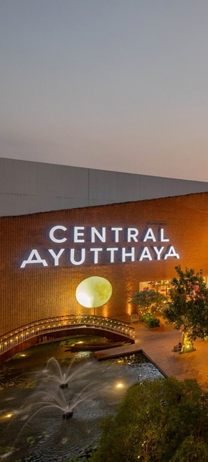 exterior of Central Ayutthaya in Thailand