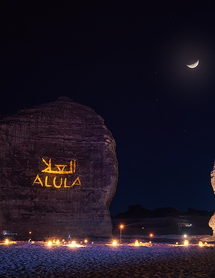 Elephant Rock, AlUla in Saudi Arabia
