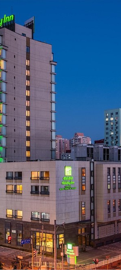 the Holiday Inn Beijing Temple of Heaven by IHG, a 4-star hotel in Beijing, China