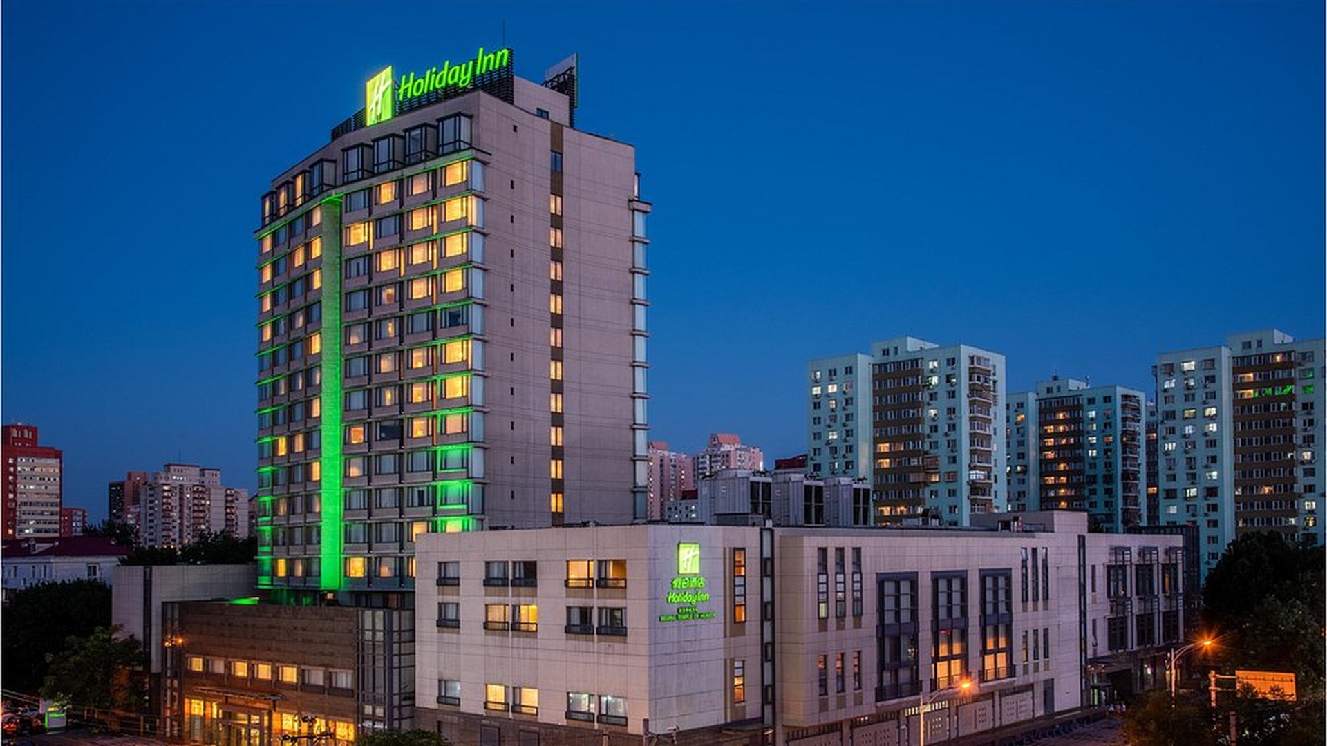 the Holiday Inn Beijing Temple of Heaven by IHG, a 4-star hotel in Beijing, China