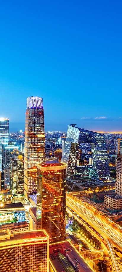 skyline of Beijing, China