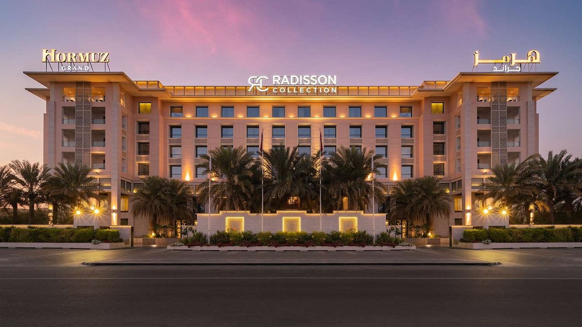 Radisson Collection Muscat, Hormuz Grand hotel in Oman
