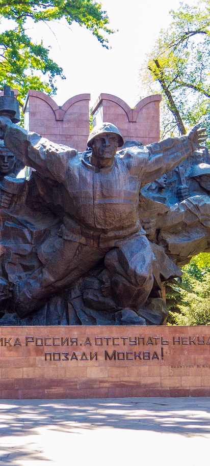 Memorial of Glory in Panfilov Park in Almaty, Kazakhstan