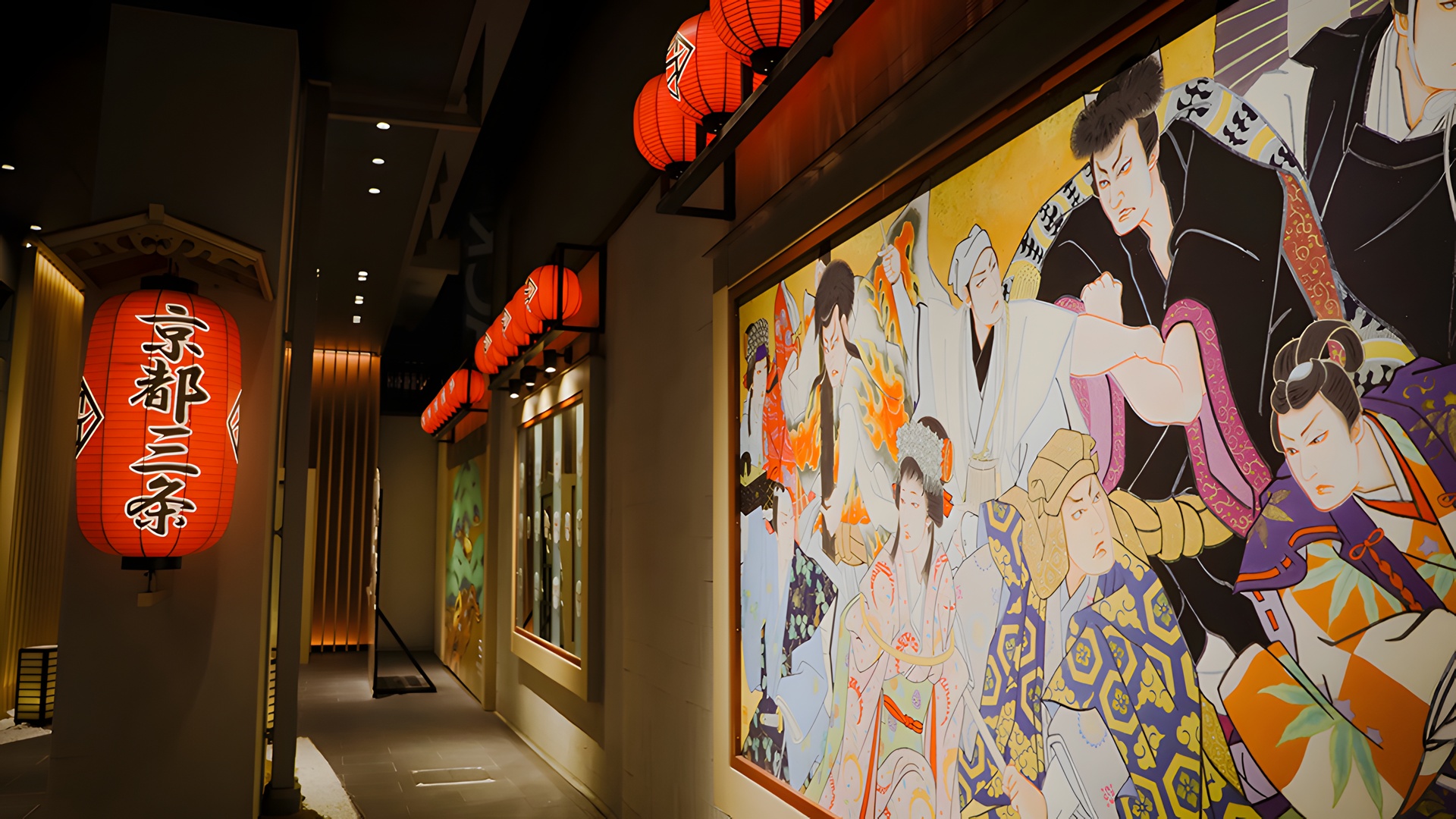 entrance to the Hotel Gracery Kyoto Sanjo in Kyoto, Japan